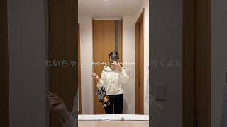 夜に食べるラーメンって最高！#日常vlog #山岡家 #収納 #女の子ママ #おすすめ
