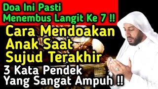 Download lagu ✔️CARA MENDOAKAN ANAK SAAT SUJUD TERAKHIR, BACA 3 KATA INI SAAT SUJUD AGAR CEPAT DIKABULKAN mp3 Download lagu ✔️CARA MENDOAKAN ANAK SAAT SUJUD TERAKHIR, BACA 3 KATA INI SAAT SUJUD AGAR CEPAT DIKABULKAN mp3