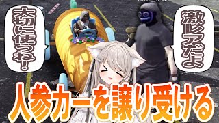 【ストグラ】無馬さんから人参カーを譲り受ける【ベルモナ / パキち】