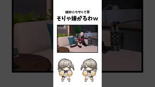 メチャクチャ煽ってて草