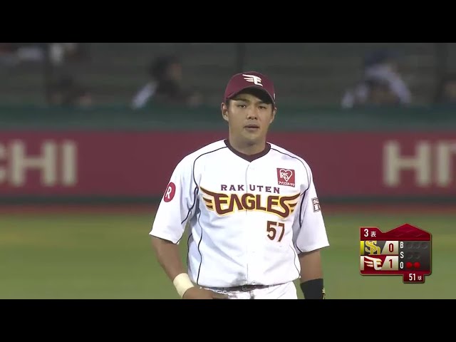 【3回表】難しいバウンドにうまくダイブ!! イーグルス・三好の好プレー!! 2016/7/27 E-H