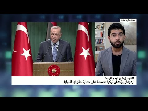 مراسل فرانس24 أردوغان سيعلن عن "بشرى" للأمة التركية الجمعة ويصعد اللهجة ضد فرنسا