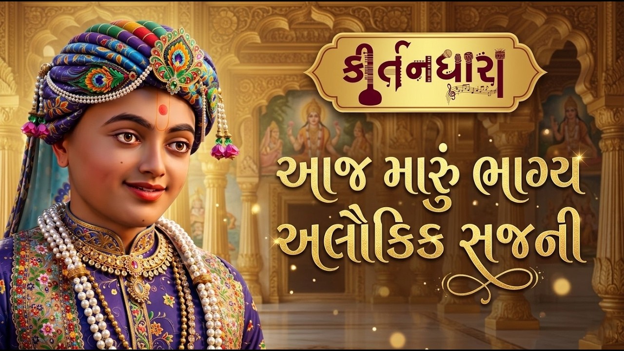 મુક્તાનંદ સ્વામી