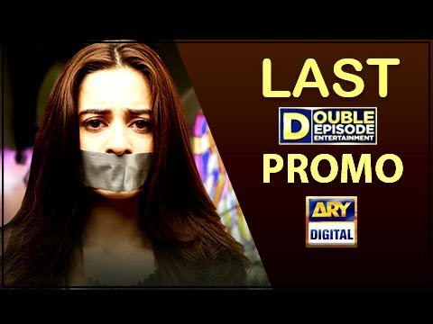 Bay Dardi Last Episode Promo - ARY Digital Drama