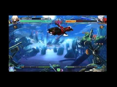 BBCP 1.1 Jin Kisaragi Combo Video