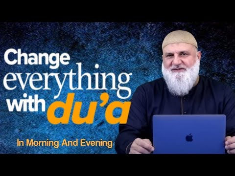 Say This Dua 2 Times A Day For Any Problem | Your Duas Can Change The World l Ustadh Mohamad Baajour