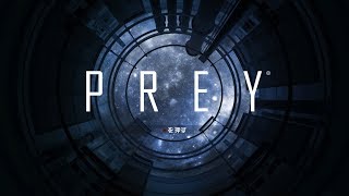 [Prey] 擬態したエイリアンと鬼ごっこ実況。
