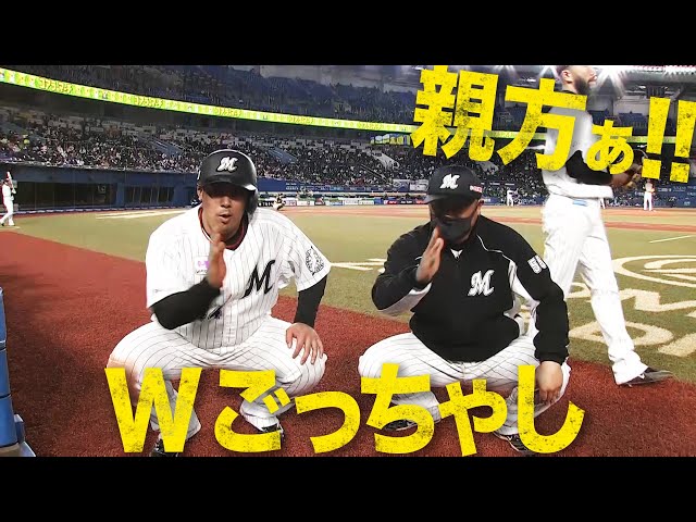 【アジャ予報】マリーンズ・井上『三塁打(!?)のち本塁打』でWごっちゃしするでしょう