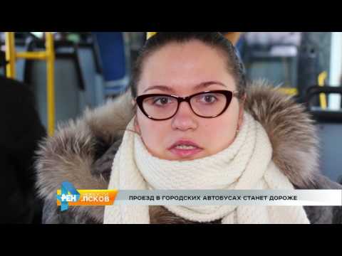 Новости Псков # Итоговый выпуск от 27.01.2017 
