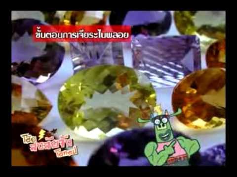 ขั้นตอน