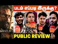 Aadujeevitham Public Review | The Goat Life Review | Prithviraj | Blessy | AR Rahman