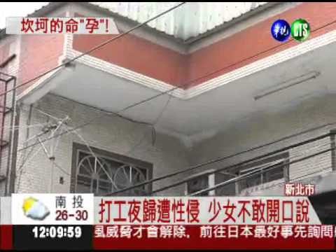 高中女遭性侵產嬰 警採DNA抓狼