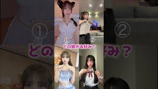 【しかのこのこのここしたんたん 】美女ダンス決定戦