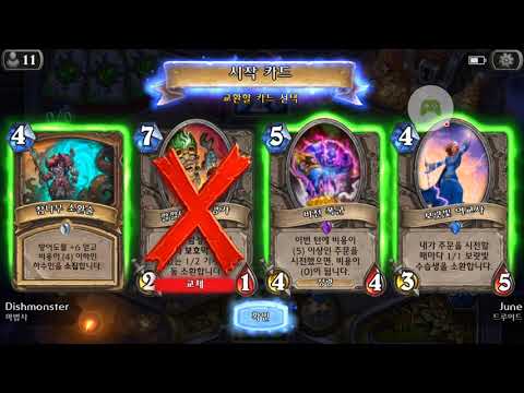 2018 11 27 00 12 23 com blizzard wtcg hearthstone