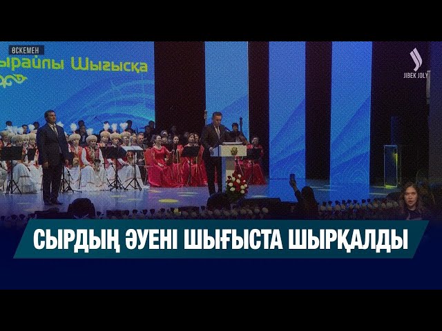 Өскемен төрінде Қызылорданың өнер күндері өтті