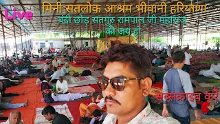 preview picture of video 'Mini Satlok Ashram Bhiwani Hariyana // JagatGuru TatwDarsi Sant Rampal Jee Maharaj // Live'