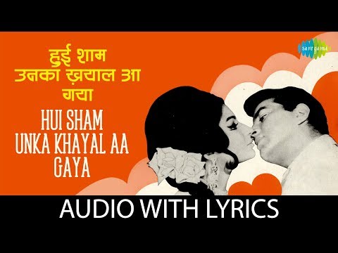 Hui Sham Unka Khayal Aa Gaya (Lyrical) — watch video