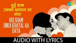 Hui Sham Unka Khayal Aa Gaya with lyrics | हुई शाम