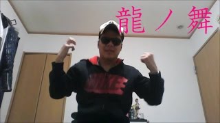 著作権フリーで即興踊ってみたPART3