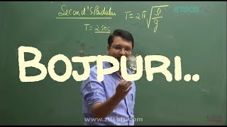 Lectures|Sunday special | Nv sir double meaning\ KOta video