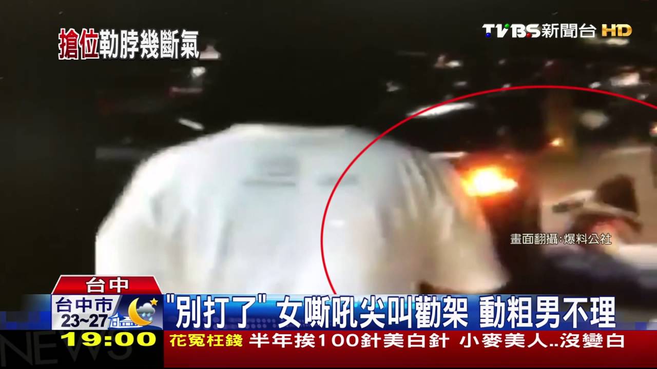 賣場搶車位動怒？！　男子遭勒脖險窒息