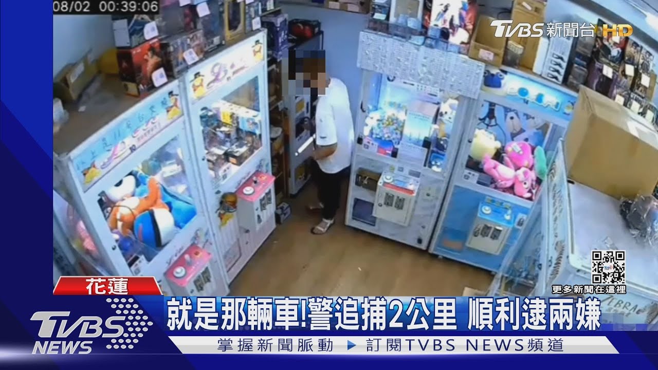 「撬不開兌幣機」偷嘸露餡 竊賊逆向逃遭逮