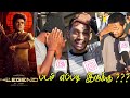 The Legend Public Review The Legend Review The Legend Movie Review Legend Saravanan Movie