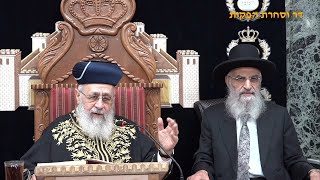 מרן רבנו יצחק יוסף שליט"א פרשת נשא תשפ"א הרב המקדים הרב בנימין לוי שליט"א
