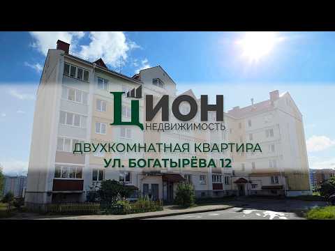фото богатырёва ул, 12, витебск, витебская область, 2 комн., 53 м² 0