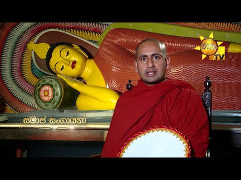 Hiru TV