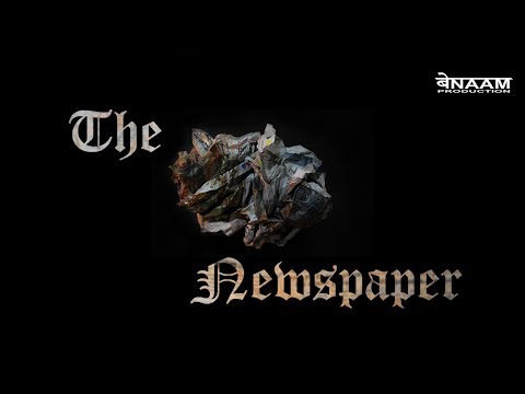 Aishwarya Dave The Newspaper