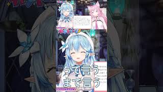 『Snow Znow』のお二人から学ぶ、喧嘩した後で女性の機嫌を戻してもらうのに効果的なこと～雪花ラミィの場合～【雪花ラミィ/博衣こより】