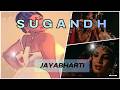 Jayabharathi Dream Song In Classical Dress And White Saree Malayalam Movie Song