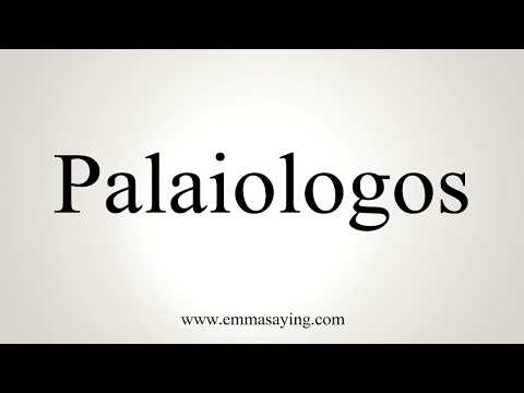 How To Pronounce Palaiologos