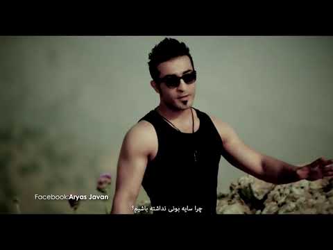 Aryas Javan Dl Pr 2014 official music video