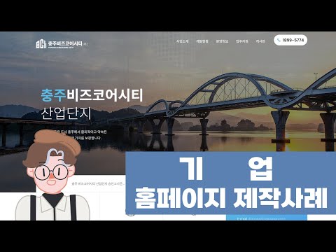 말씀으로 길을 밝히는 교회