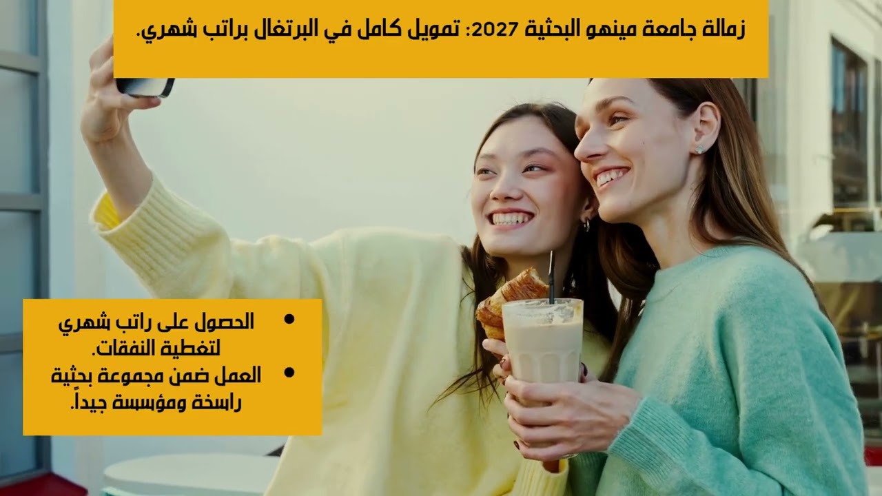افضل المنح الدراسية المتاحة للتقديم في شهر اغسطس و سبتمبر 2026