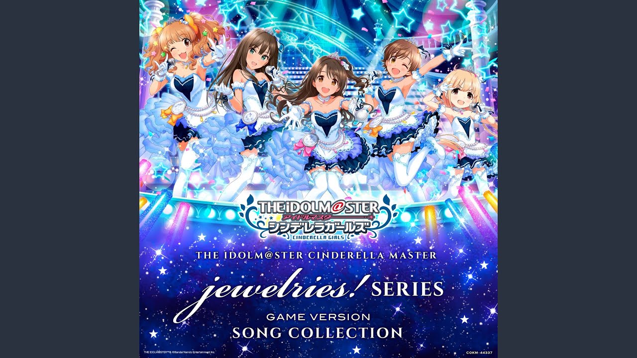 きみにいっぱい☆ (GAME Version)