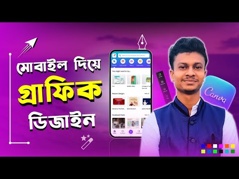 Canva Graphic Design Full Course Bangla 2025  Graphic Design for Beginners