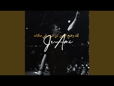 Час Розставив