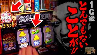 加藤やさしさのやさしくなりたい vol.135  