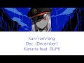 Dec. lyrics romaji english kanji kanaria feat. GUMI