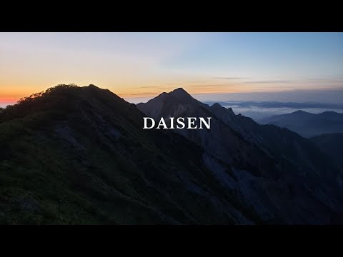 DAISEN【夜明け】Awakening Mountains【大山山開き】