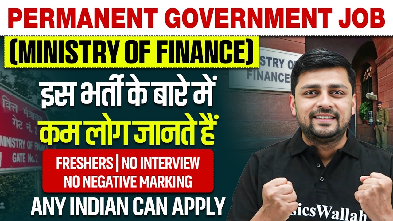 Ministry Of Finance Vacancy 2026 | Permanent Govt Jobs 2026 | Latest Government Jobs 2026