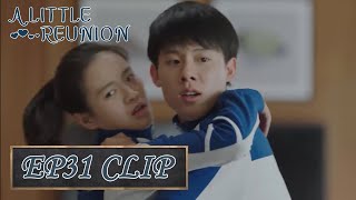 【ENG SUB】A Little Reunion EP31 Clip: They admi