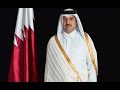   هداء لصديقي هلال محمد الخليفي والشعب القطري الشقيق عاشت قطر     