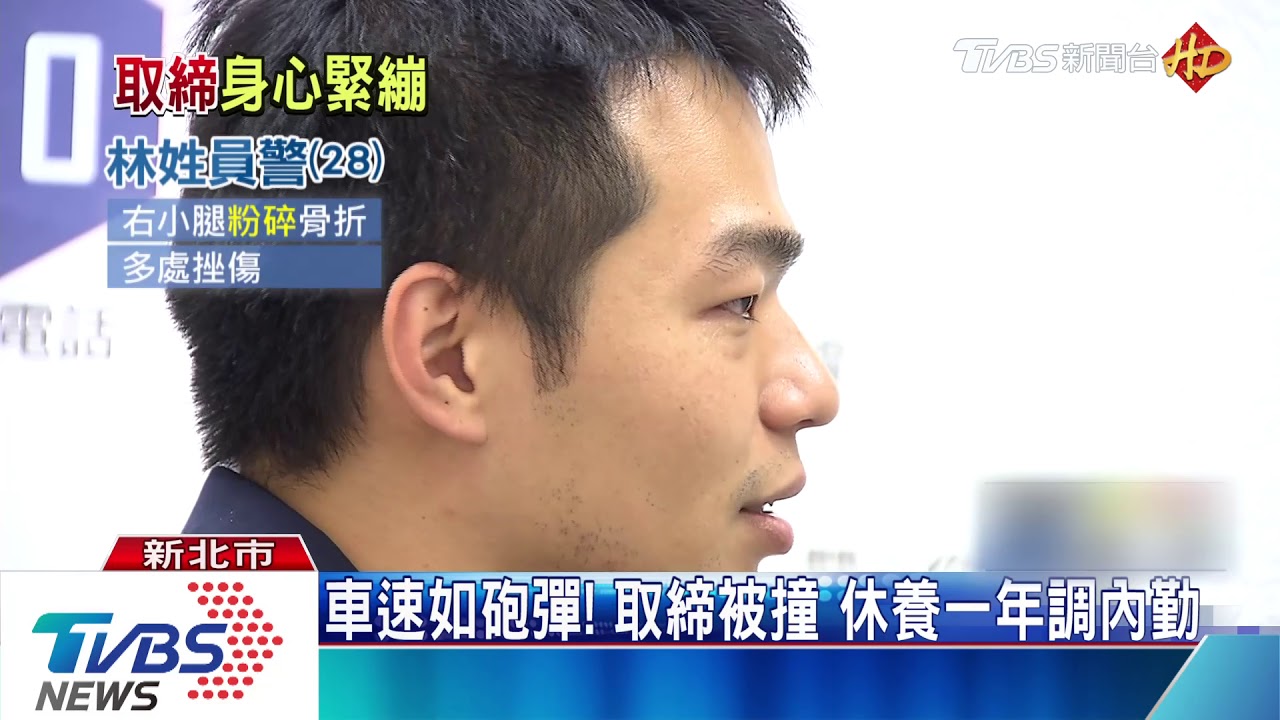 離死神最近！國道車速快　警執勤風險高