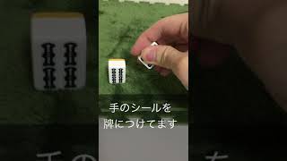 [閒聊] 台麻如何提高勝率