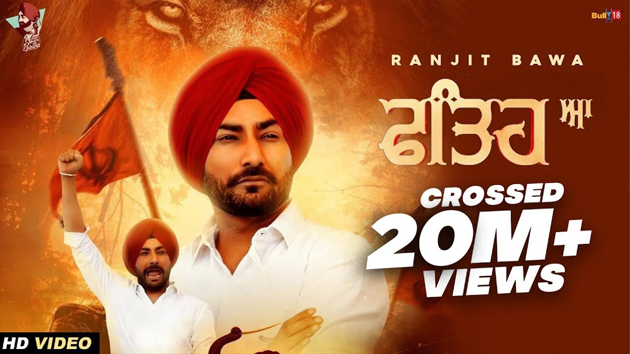 Fateh Aa Song Lyrics English (Ranjit Bawa)