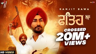 Fateh Aa (Full Video)  Ranjit Bawa  Lovely Noor  B